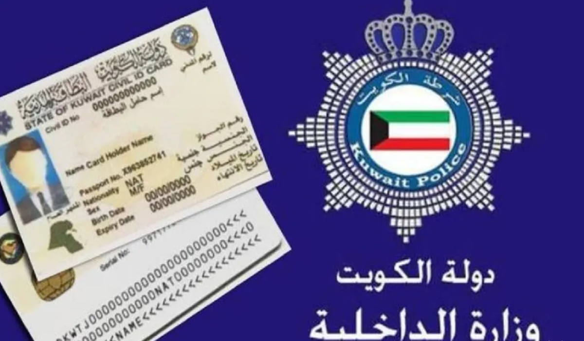 غرامة عدم تجديد الإقامة في الكويت