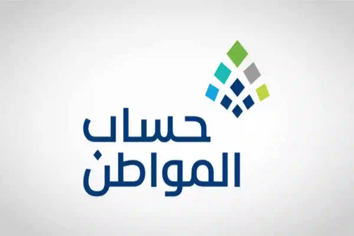 برنامج حساب المواطن يوضح أثر تأجير الشقة السكنية في المملكة على استحقاق دعم حساب المواطن