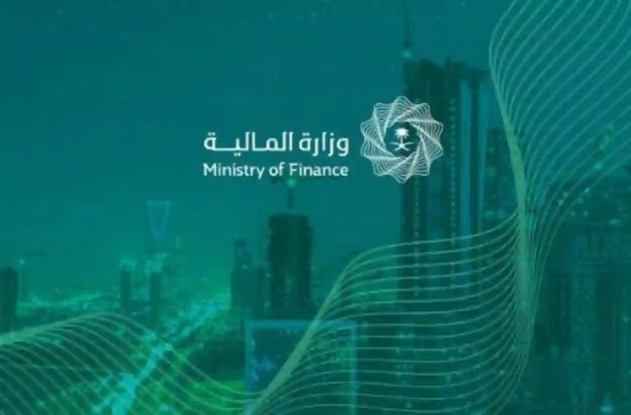 المالية السعودية تعلن تعديلات جديدة على لائحة نظام المنافسات