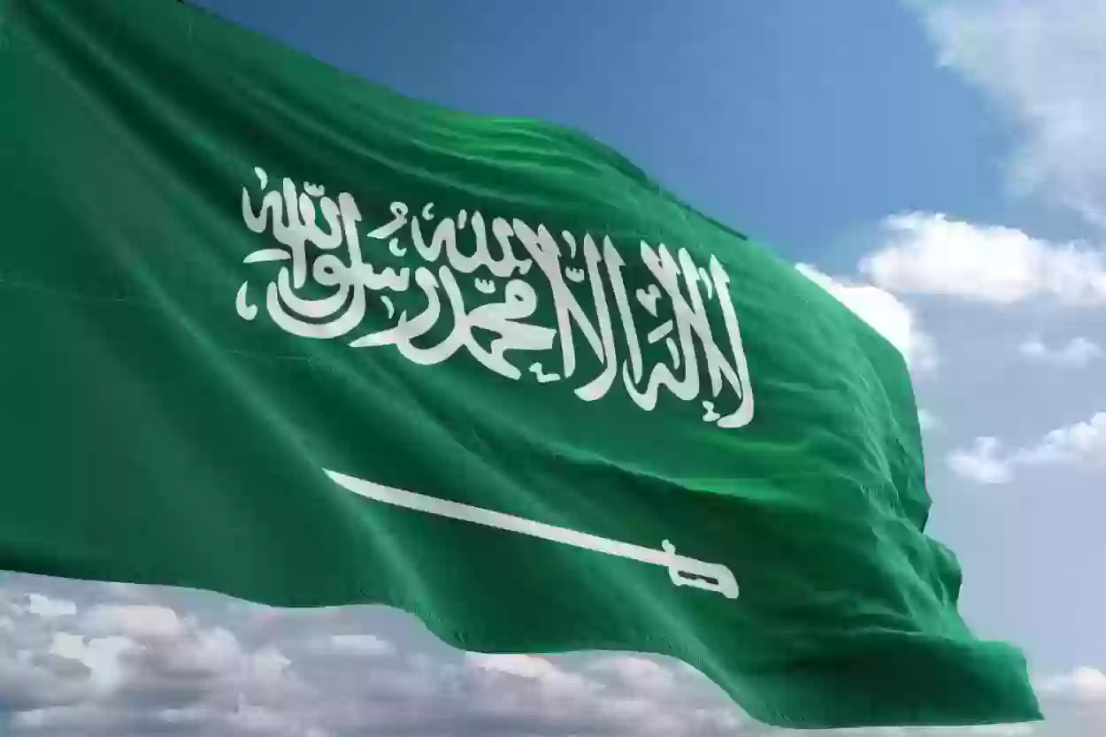 ما هي مراحل تأسيس المملكة العربية السعودية؟