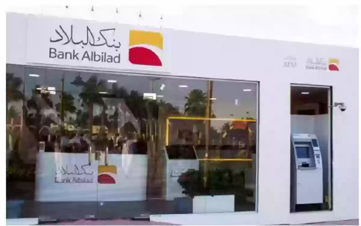 طريقة تحديث العنوان الوطني في بنك البلاد في السعودية