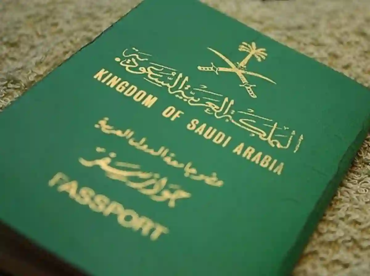 هل مدة الإقامة تؤثر في الحصول على الجنسية السعودية