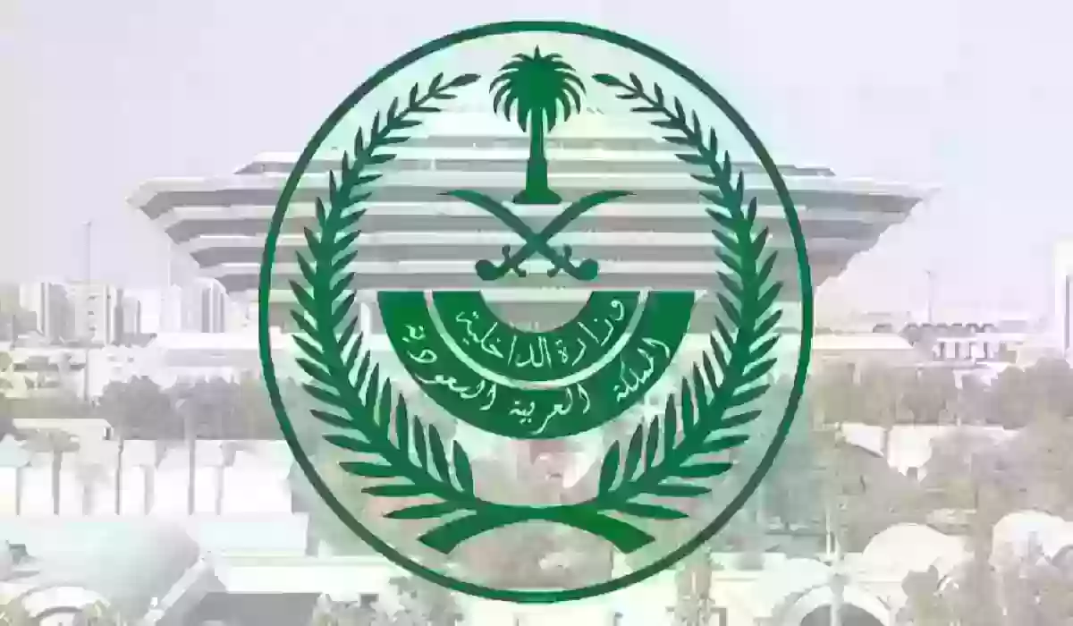 رقم قوات الأمن الخاصة في السعودية 1445 والخدمات التي تقدمها