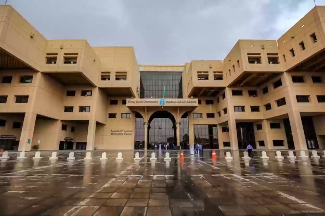 الجامعة الأولى في الرياض | قائمة أفضل جامعات العاصمة السعودية للعام 2024 – 1445