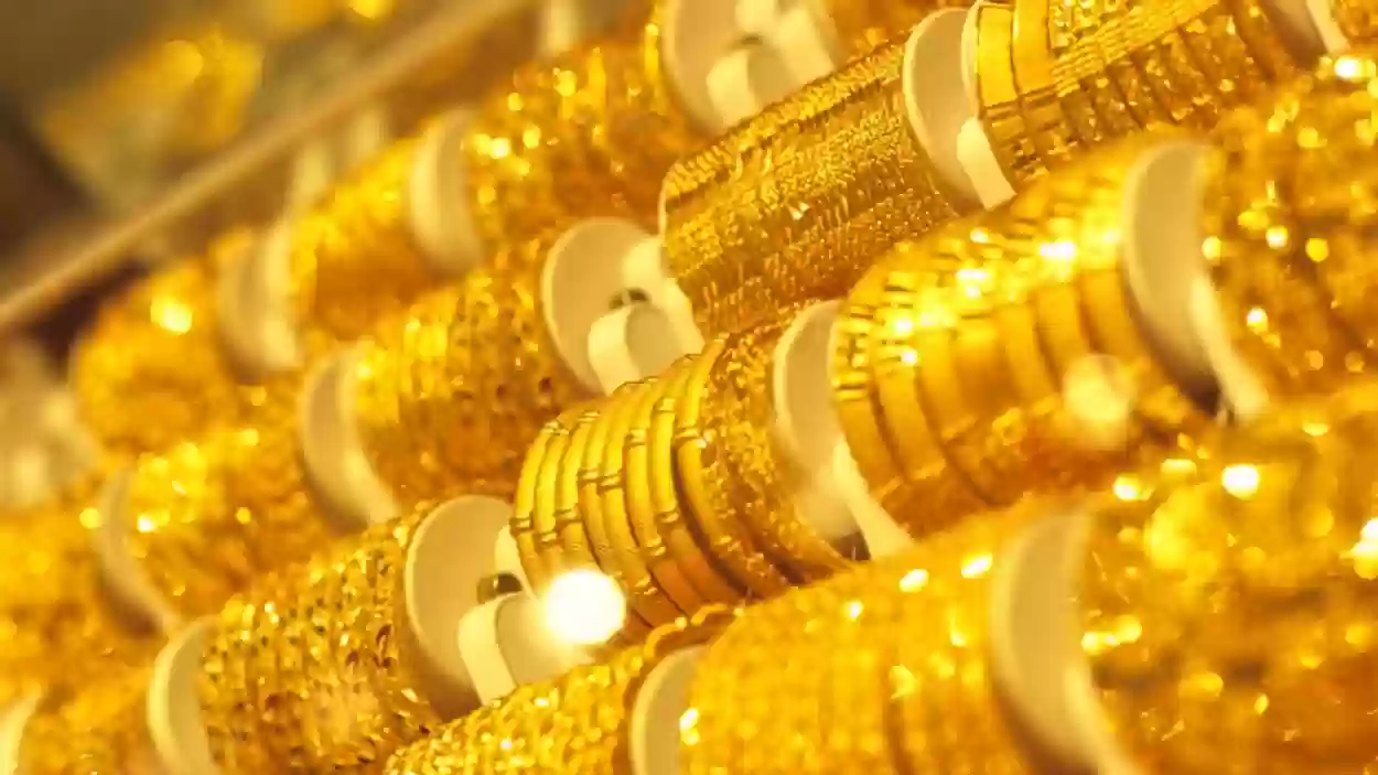 استقرار في سعر الذهب اليوم على السعودية