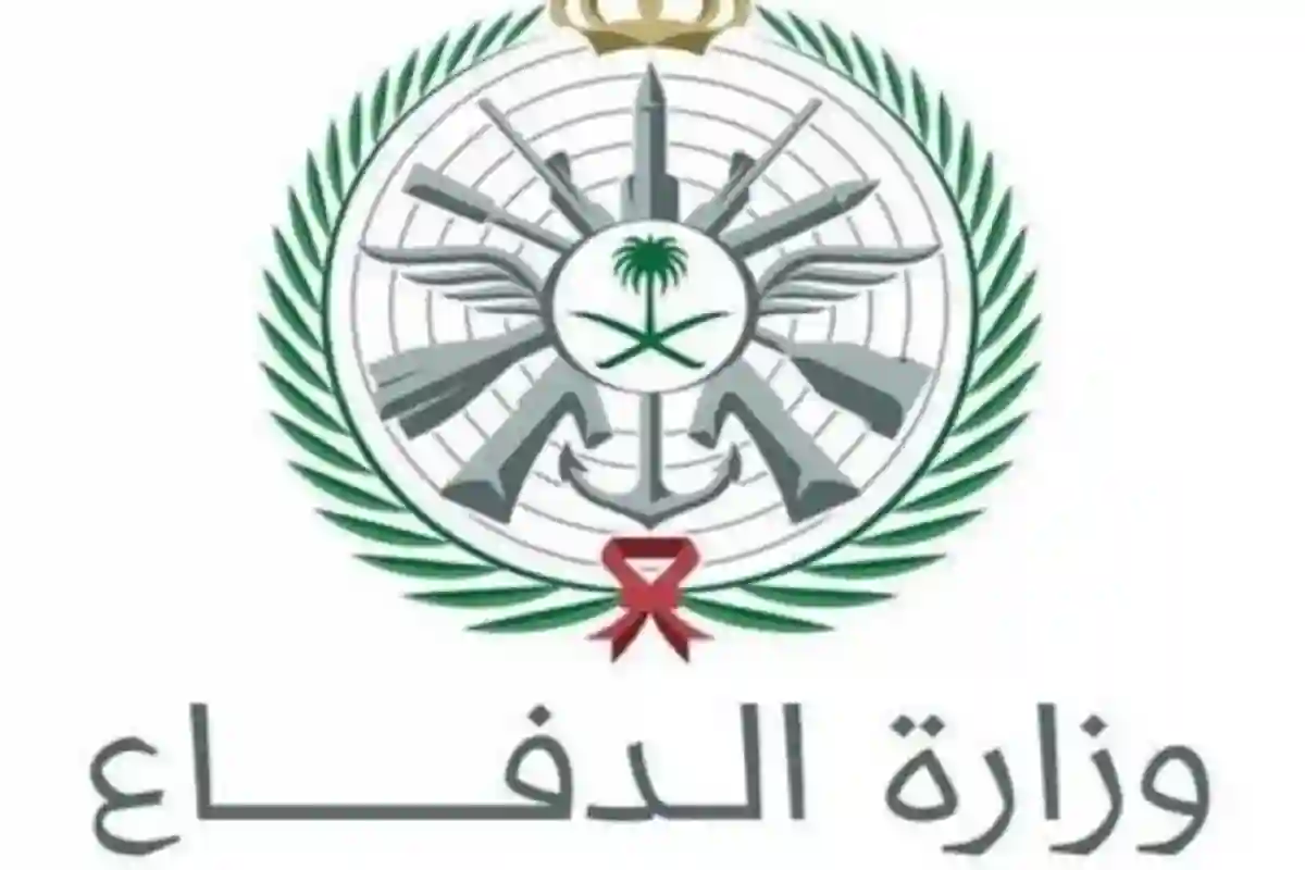 رئاسة أركان القوات البرية الملكية السعودية