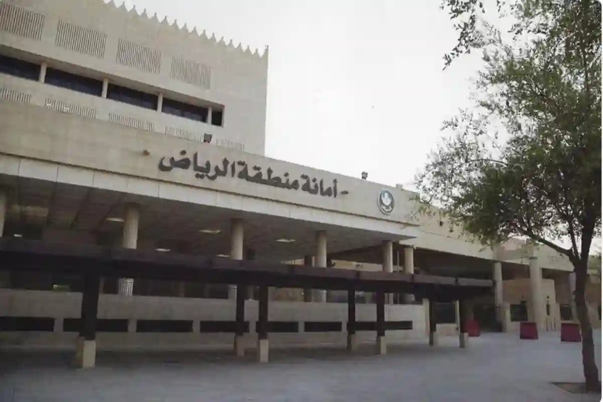  أمانة الرياض تطلق خدمة استخراج تصريح الذبح إلكترونيًا