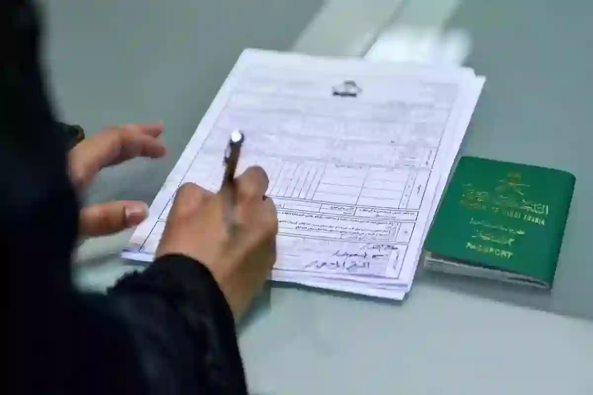 كيف أحصل على الجنسية السعودية منصة أبشر absher.sa