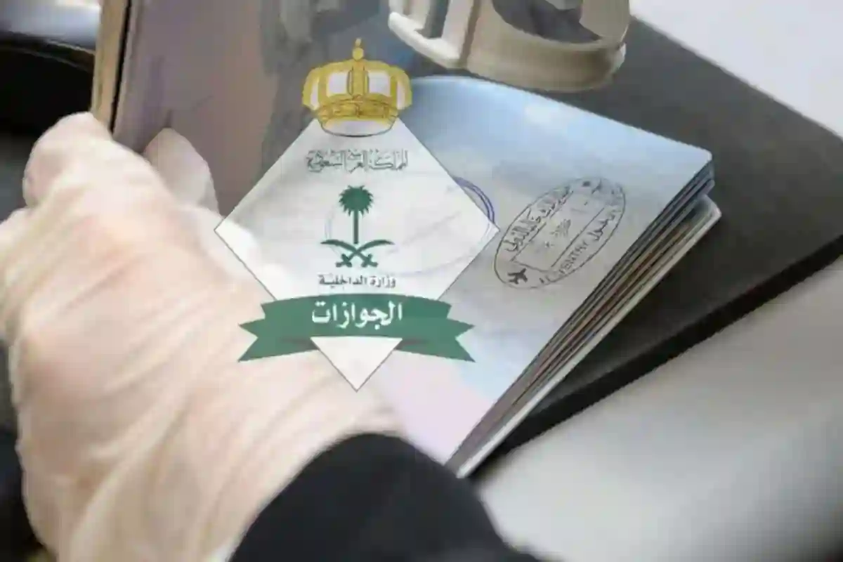 رسوم تجديد الإقامة الجديدة في السعودية