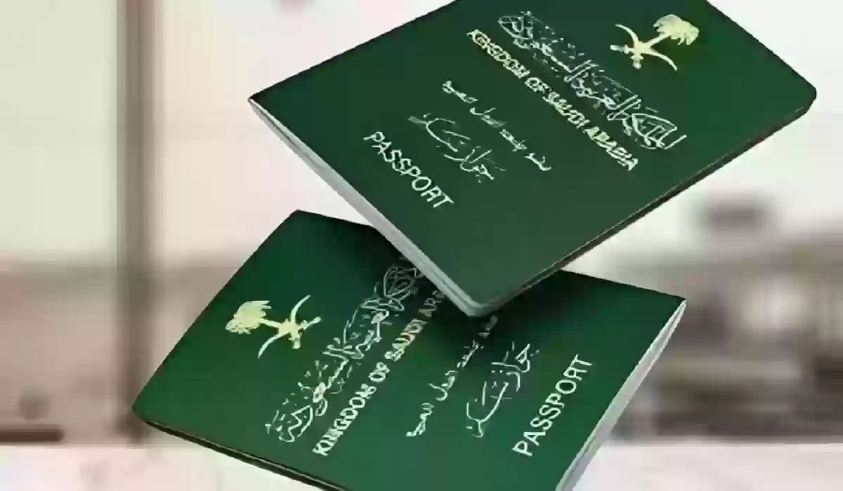 رابط وطريقة الاستعلام عن تحويل الزيارة إلى إقامة في السعودية 1445 | الجوازات توضح