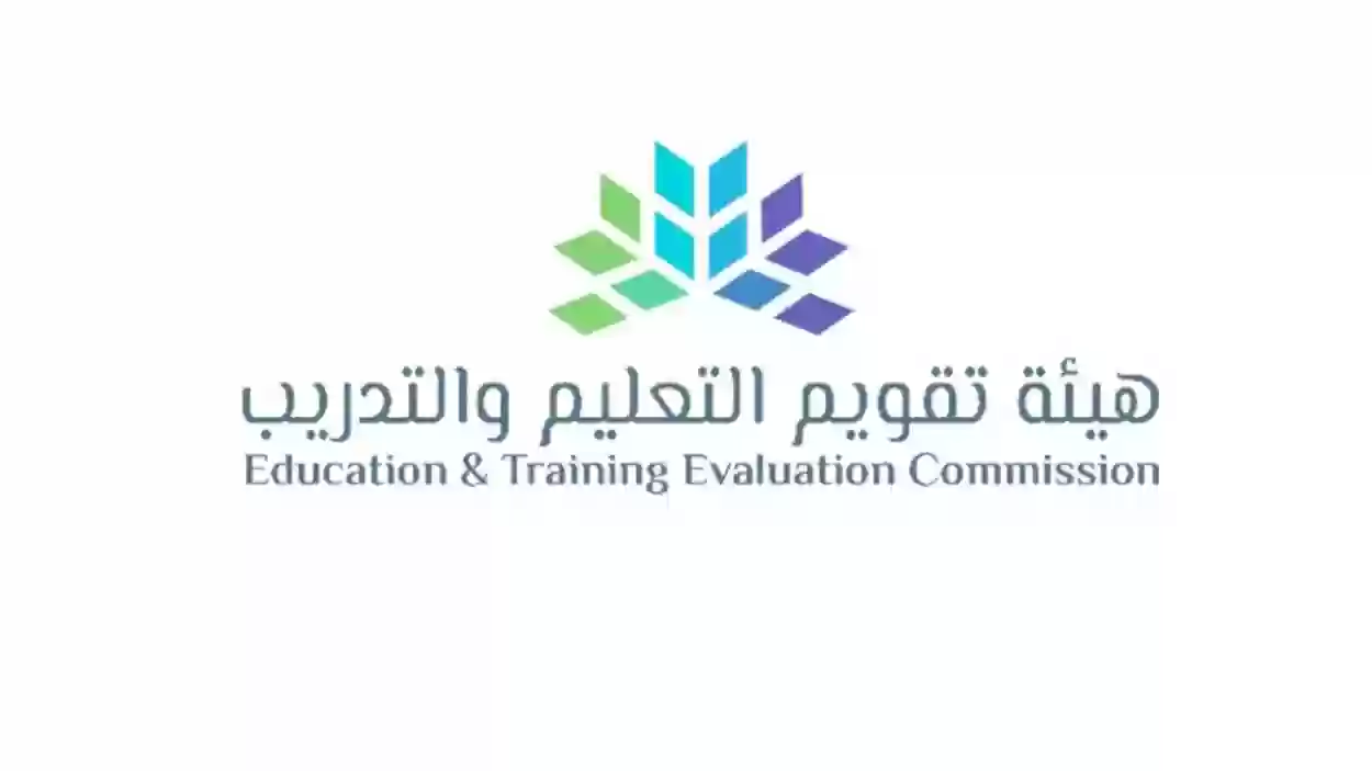 رابط وخطوات التسجيل في الاختبار التحصيلي للبنين 1445 وموعد الاختبار في السعودية