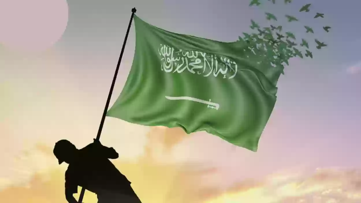 مظاهر الاحتفال بيوم التأسيس السعودية 1445 والتاريخ