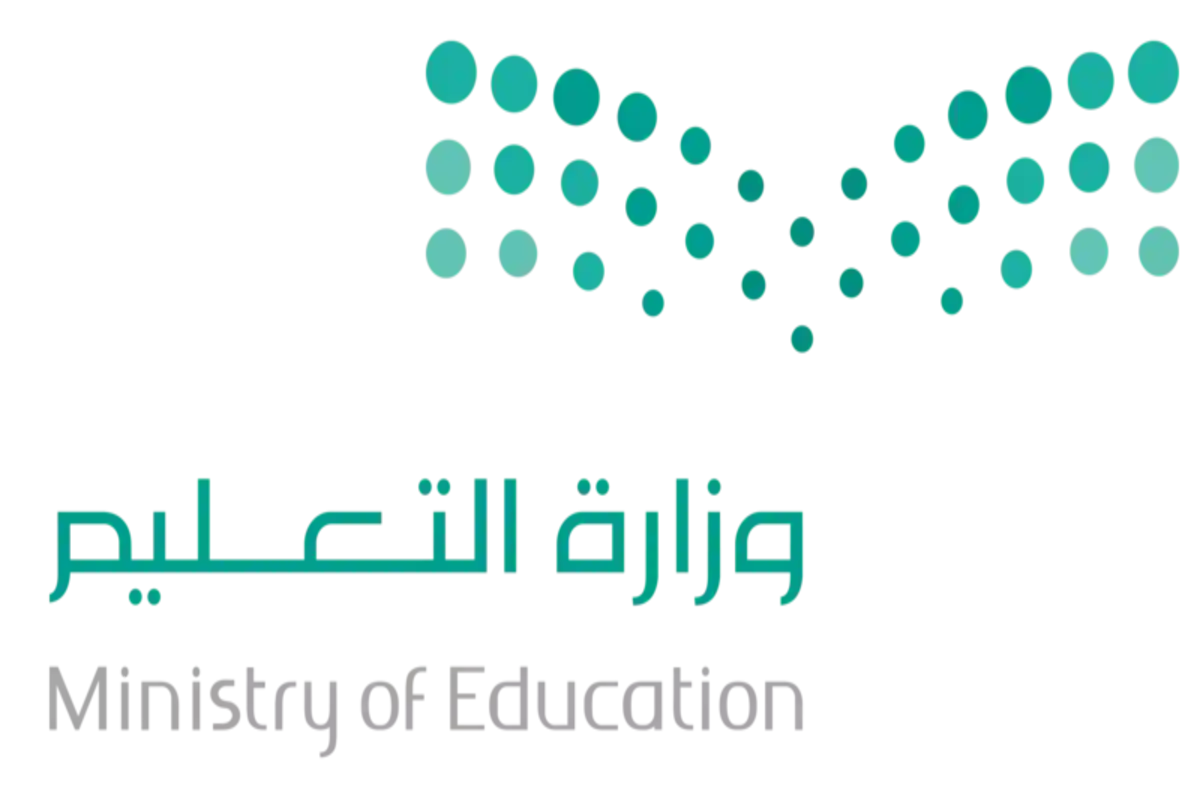 وزارة التعليم تحسم الجدل بشأن تبكير موعد نهاية العام الدراسي الحالي 1445  في المملكة