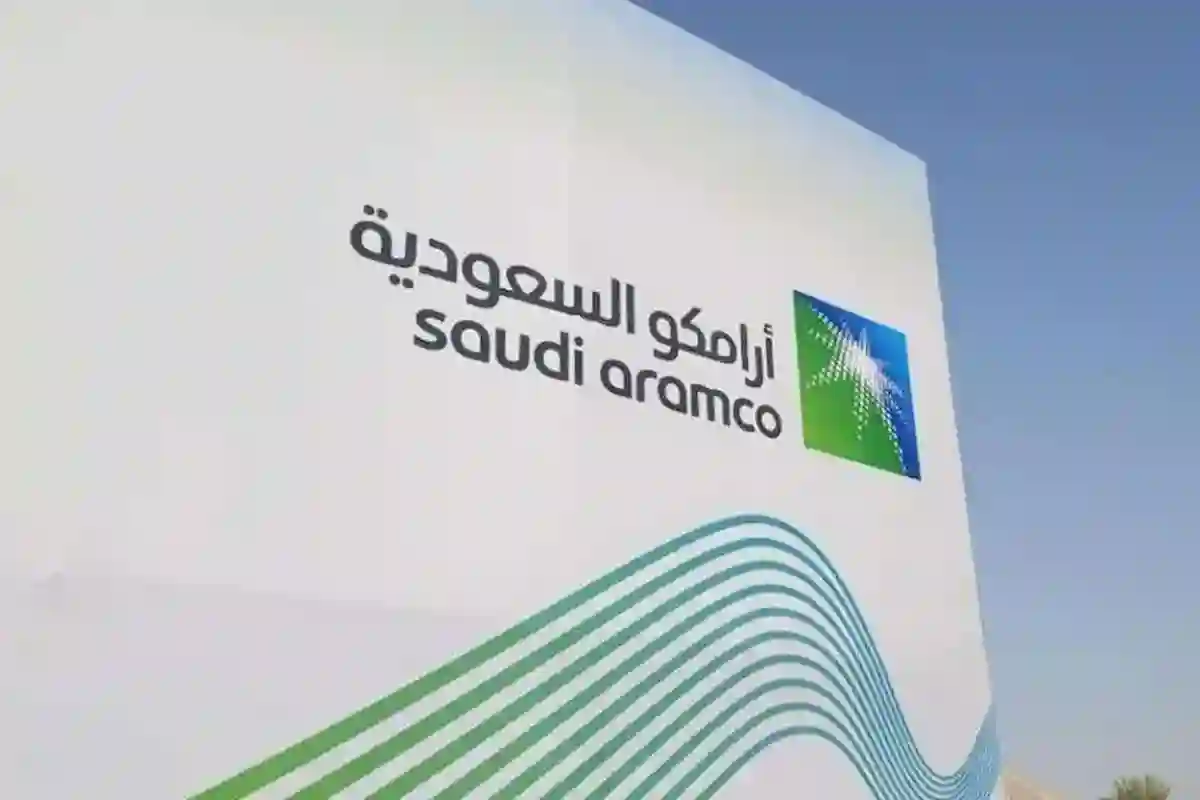 أرامكو السعودية تحدد السعر الرسمي للطرح الثانوي والموعد المقرر