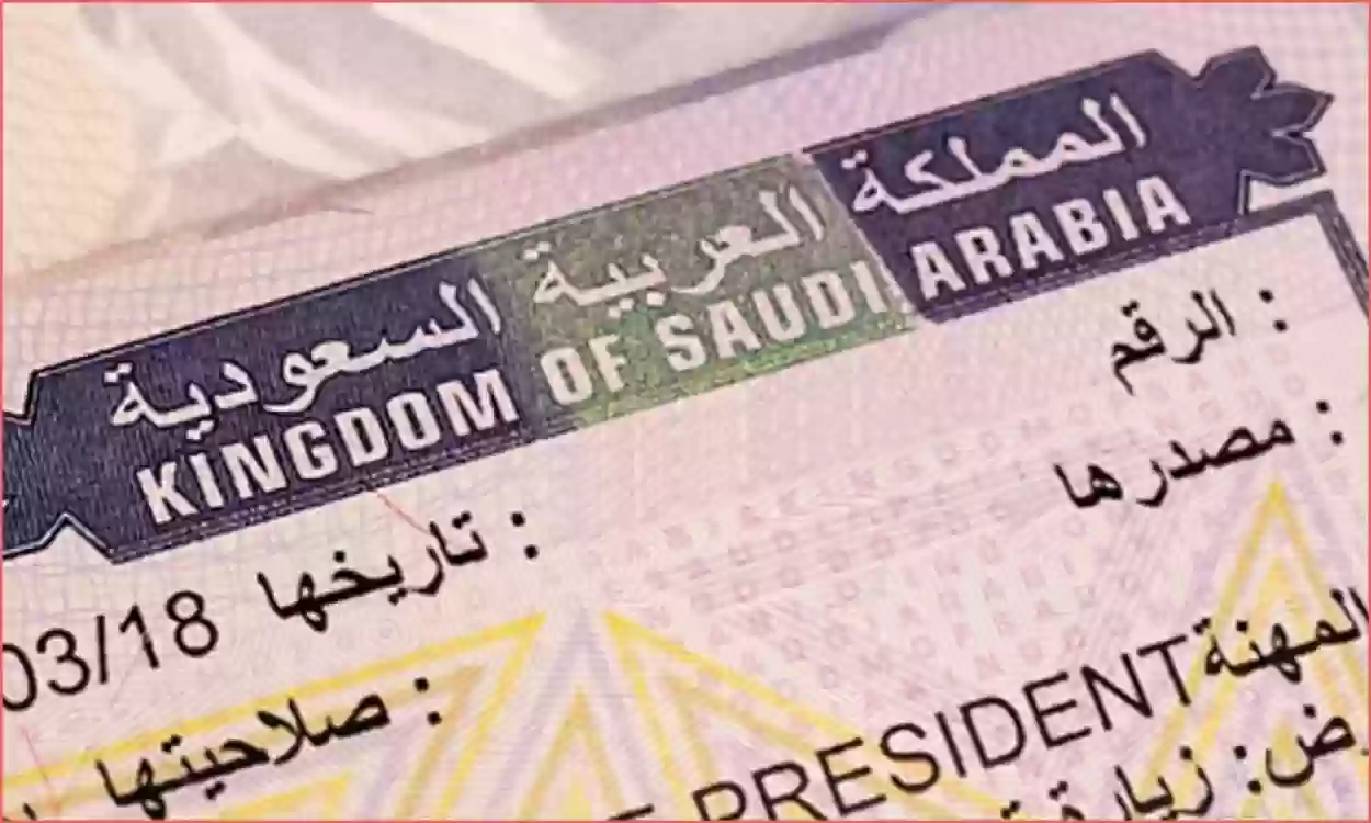 كيفية الاستعلام عن تأشيرة السعودية 1445 برقم الجواز والرابط الرسمي للخدمة
