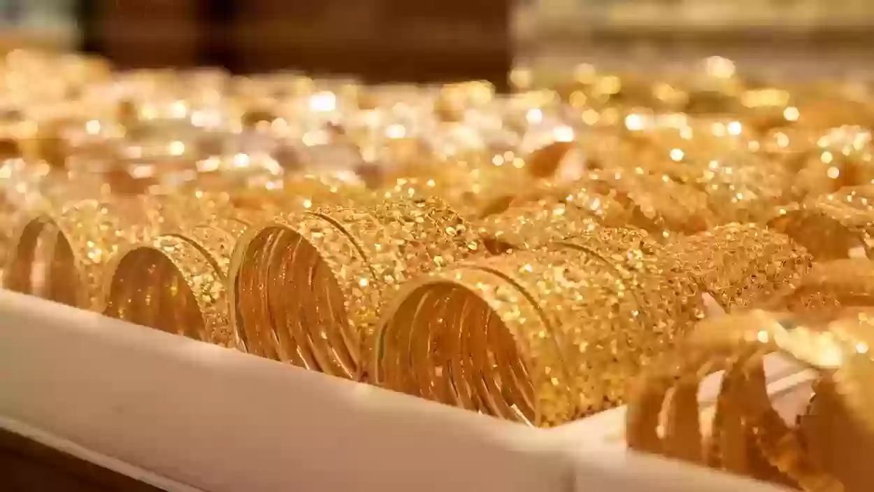 أرقام قياسية في أسعار الذهب في الأسواق السعودية