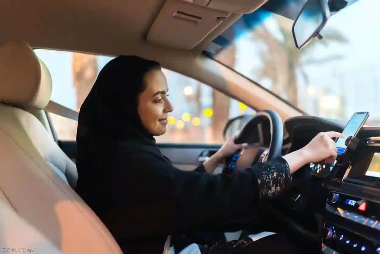 كيفية إصدار رخصة القيادة للنساء