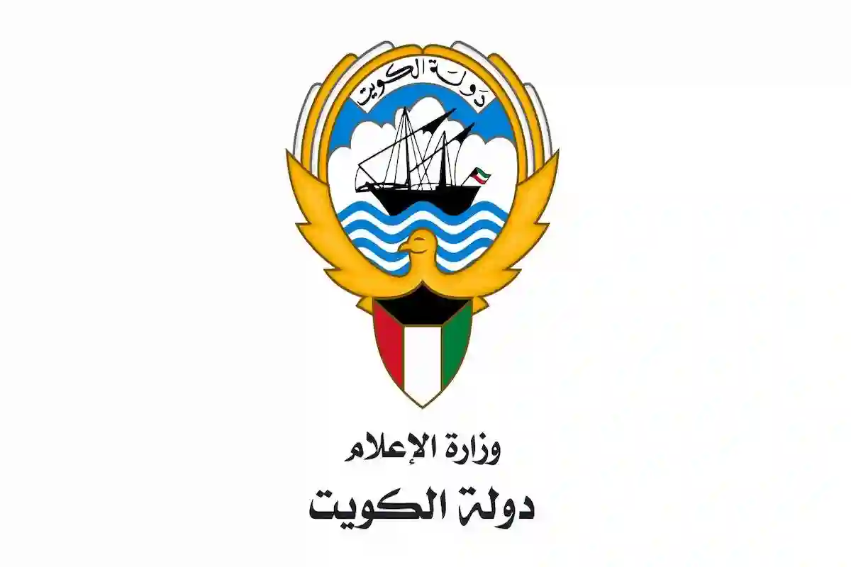 وكيل وزارة الإعلام الكويتية يُحيل طاقم عمل