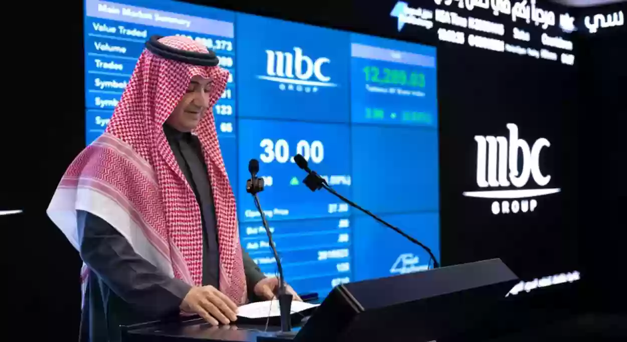 إم بي سي تتصدر سوق البورصة السعودية