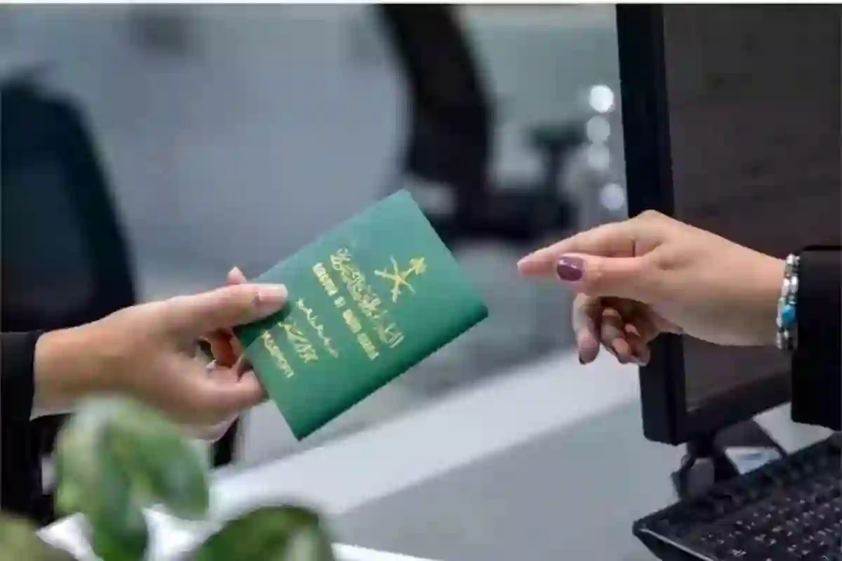 اشتراطات منح الجنسية لزوجة المواطن السعودي 1445 والإجراءات اللازمة