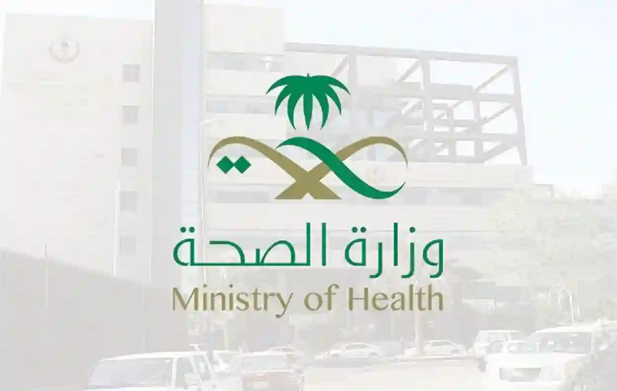 مستشفيات وعيادات سعودية تحدد ساعات العمل خلال الإجازة