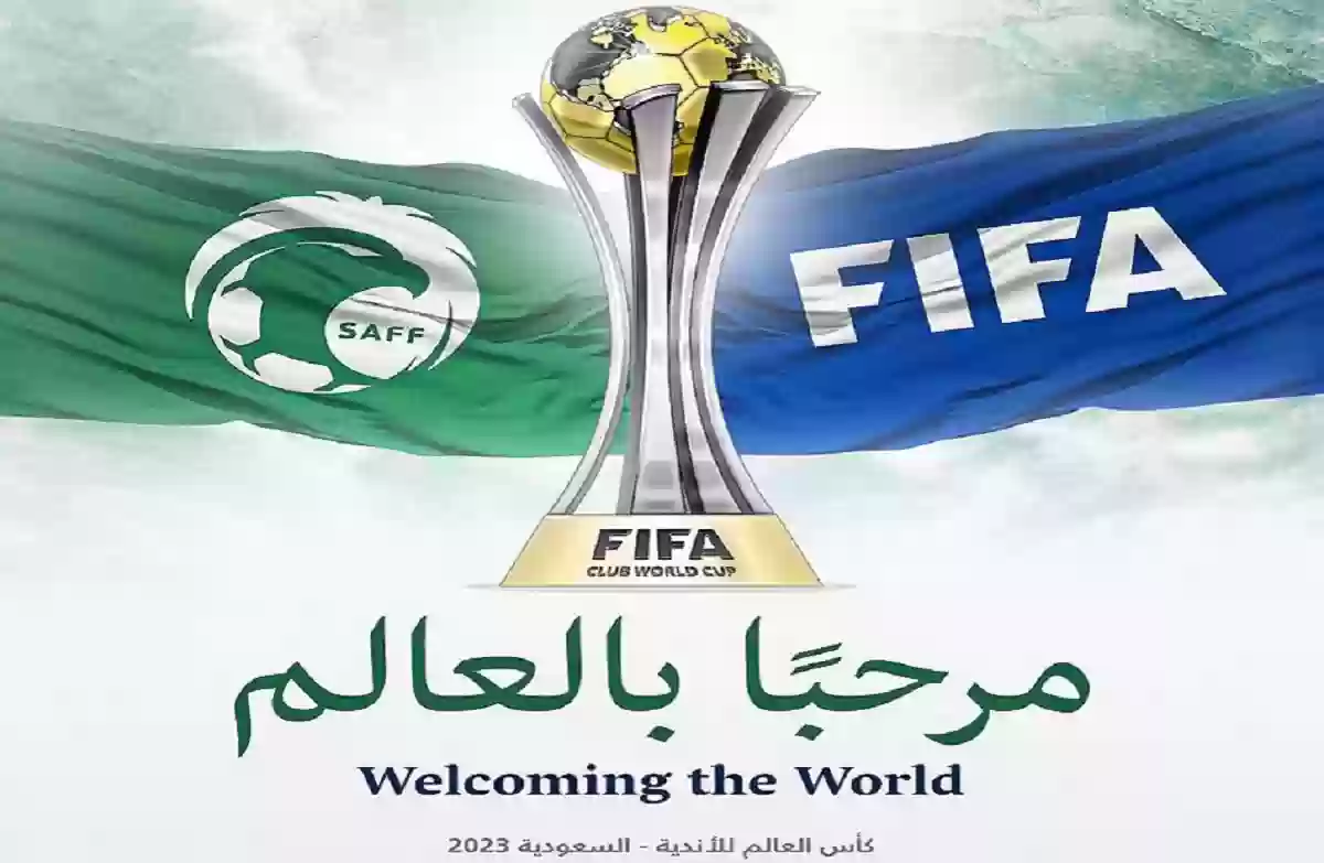 هل حان مشاهدة بطل كأس العالم في الدوري السعودي