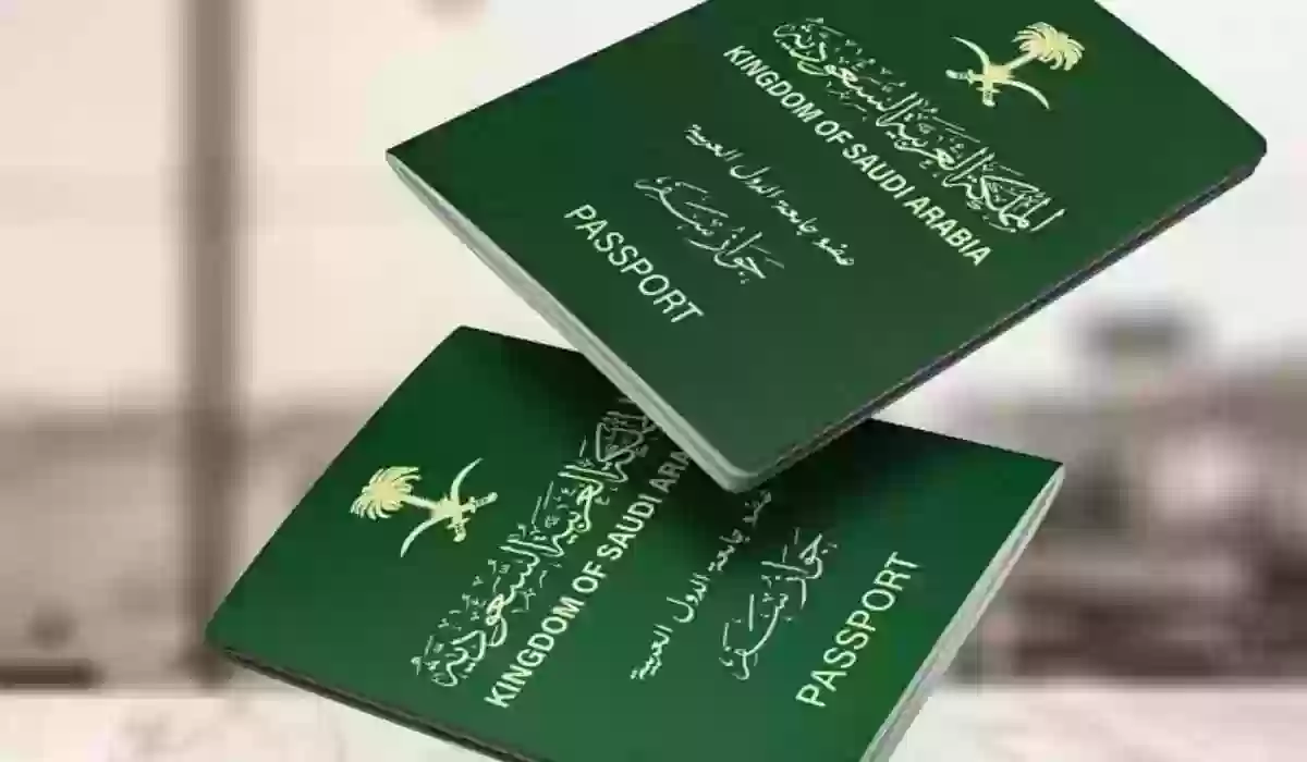 خطوات الاستعلام عن تأشيرة السعودية 1445 برقم الجواز والرابط الرسمي