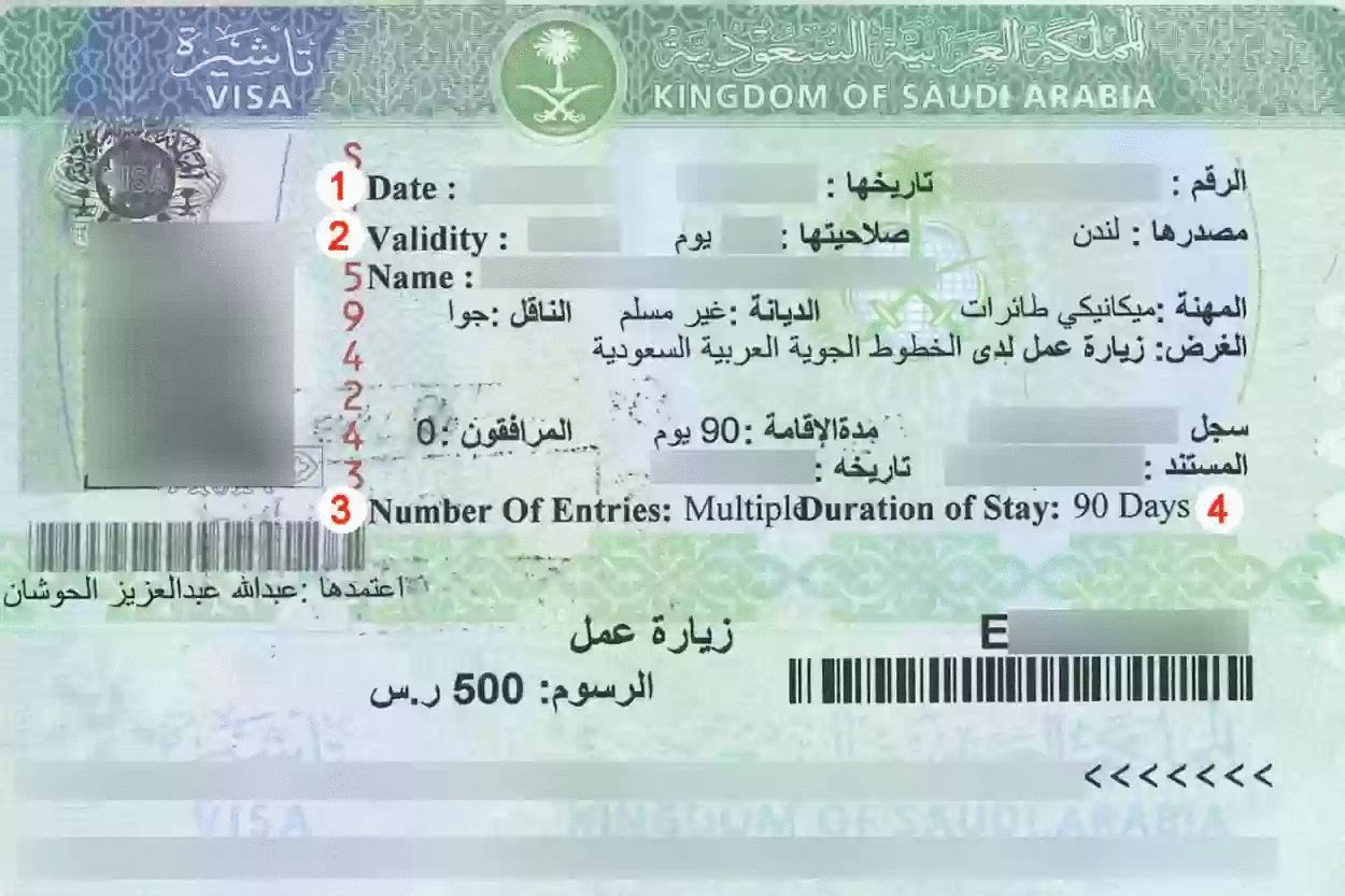 شروط الحصول على التأشيرة وطريقة الاستعلام عن طلب زيارة للسعودية 1445 