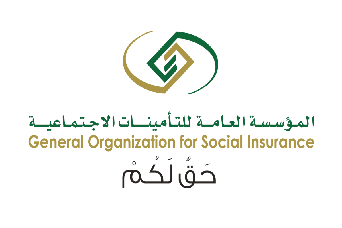 الهيئة العامة للتأمينات الاجتماعية