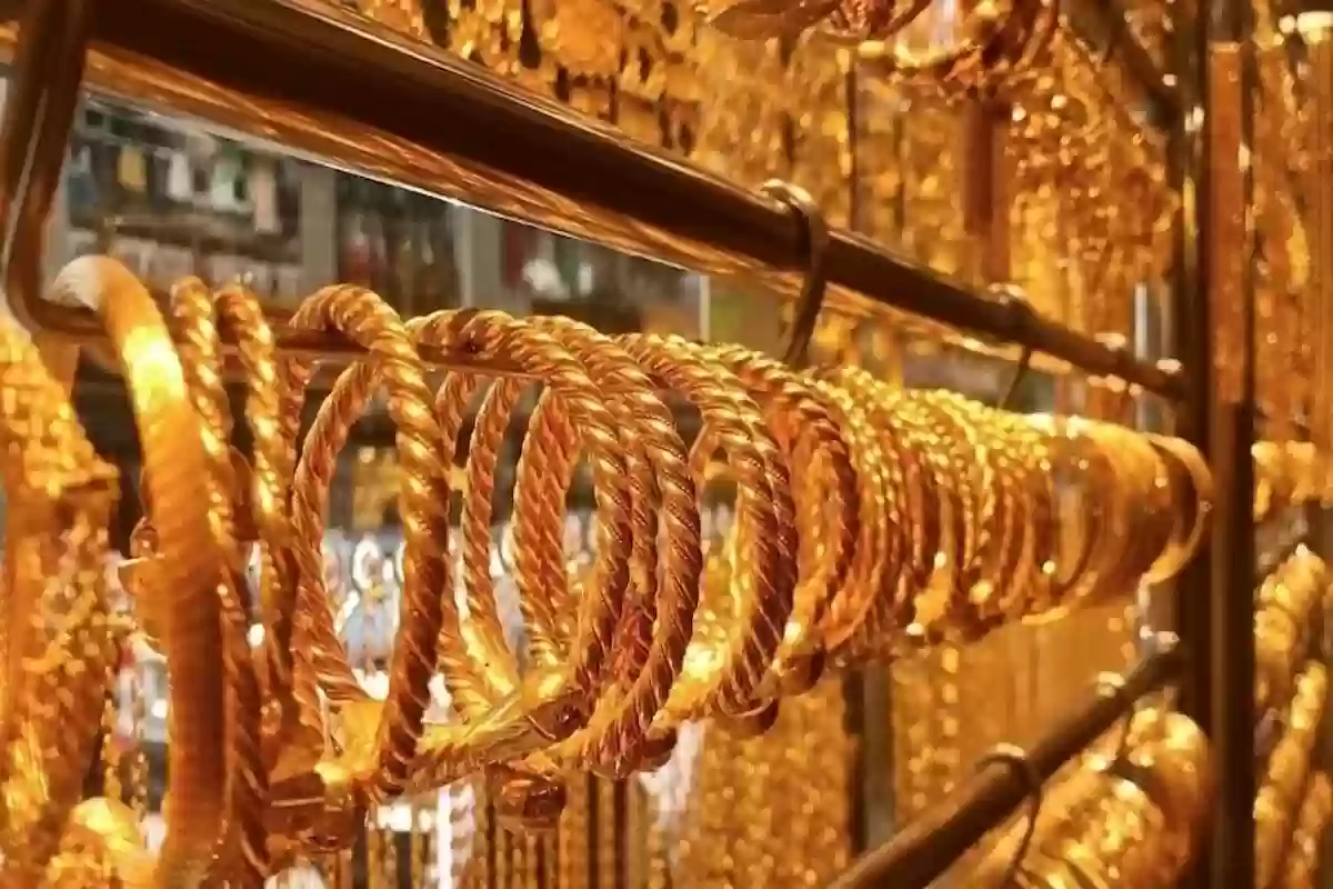 الاستقرار يسيطر على أسعار الذهب في السعودية