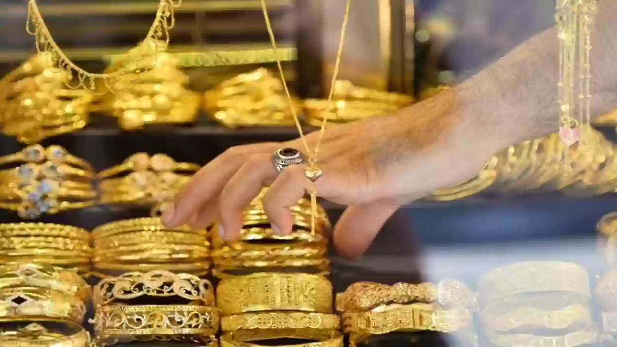 هل يستقر سعر الذهب في مصر اليوم؟؟