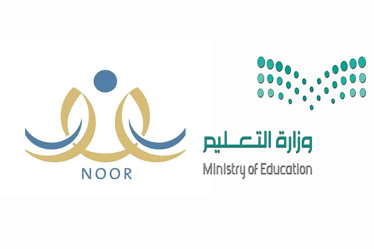  منصة نور, وزارة التعليم السعودية