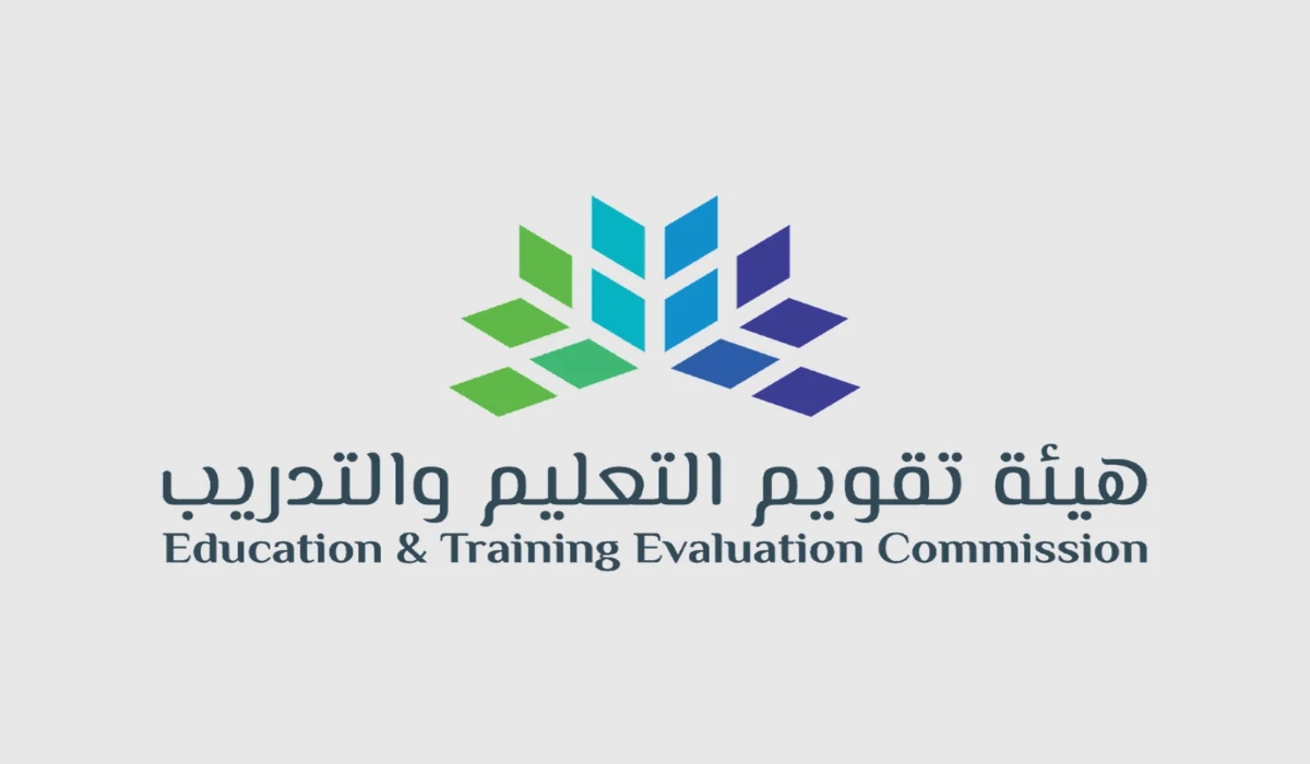هيئة تقويم التعليم والتدريب في المملكة العربية السعودية 