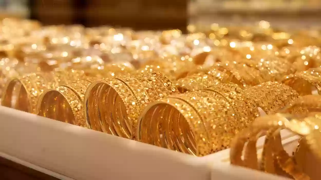 أسعار الذهب في السعودية مفاجأة اليوم