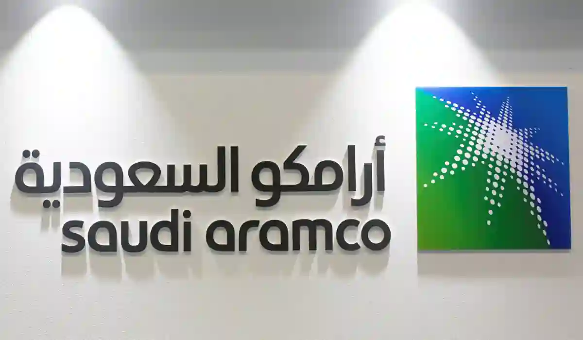 خطوات التقديم على وظائف شركة أرامكو السعودية  للعديد من المؤهلات 1445