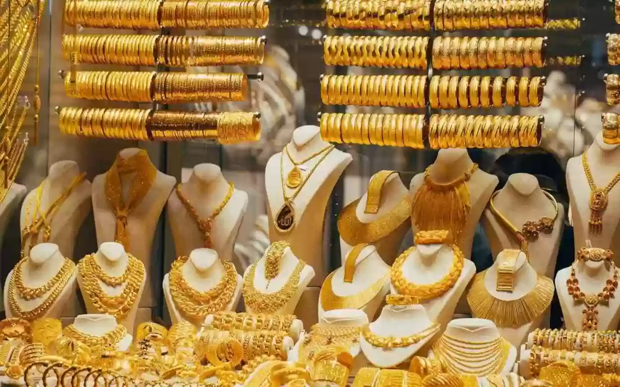 ارتفاع في سعر الذهب اليوم في السعودية
