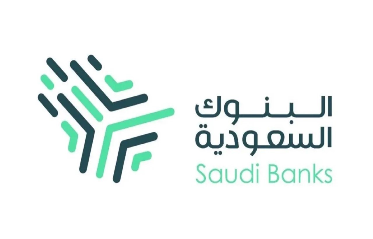 البنوك السعودية