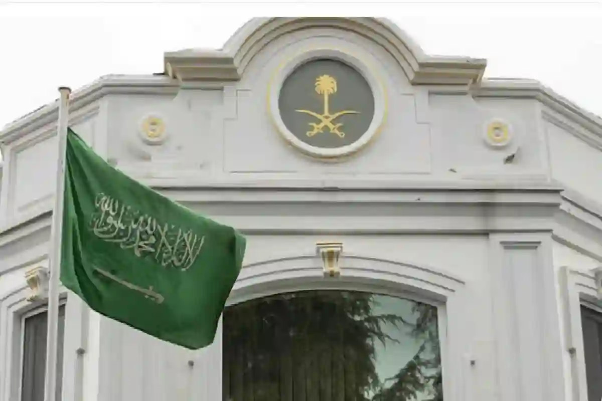 سفارة السعودية توضح شروط الإعفاء من تأشيرة دخول 