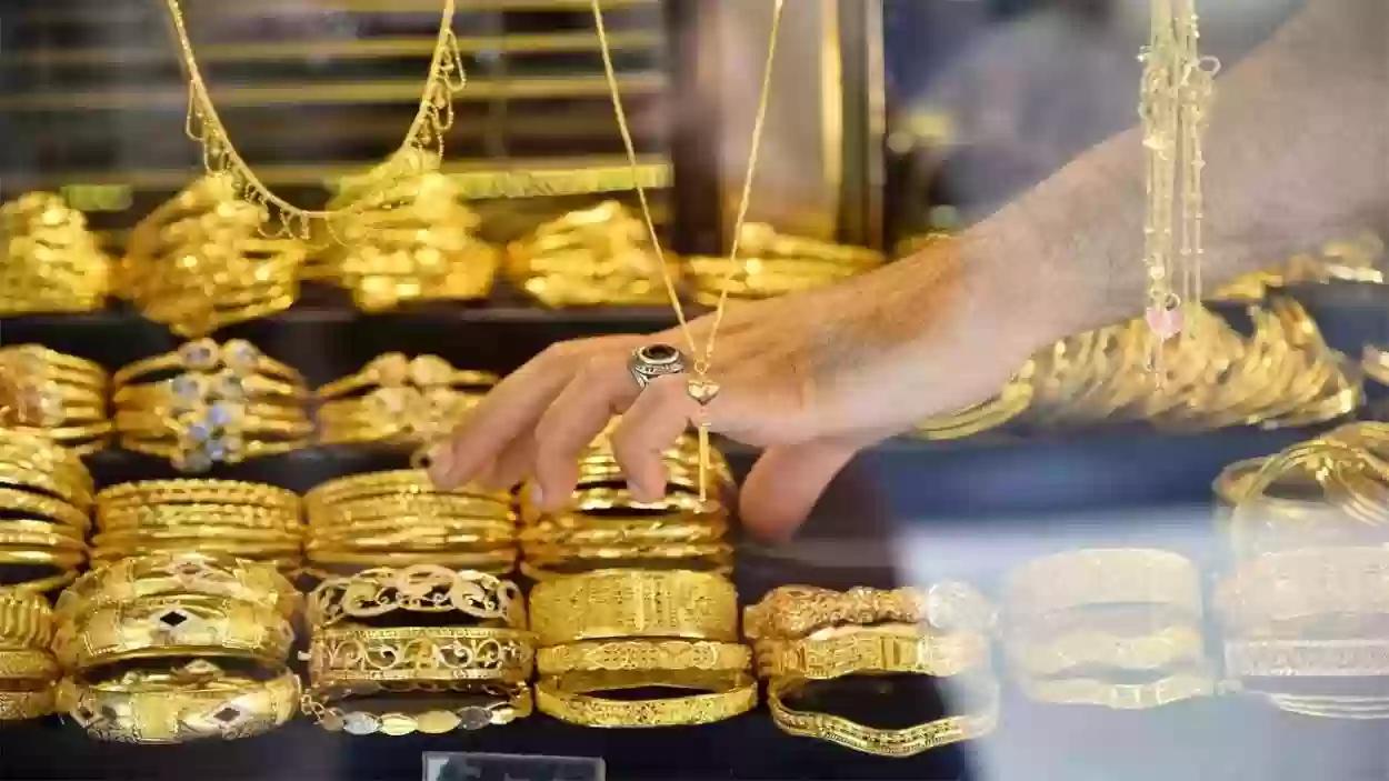 هبوط في سعر الذهب اليوم في السعودية