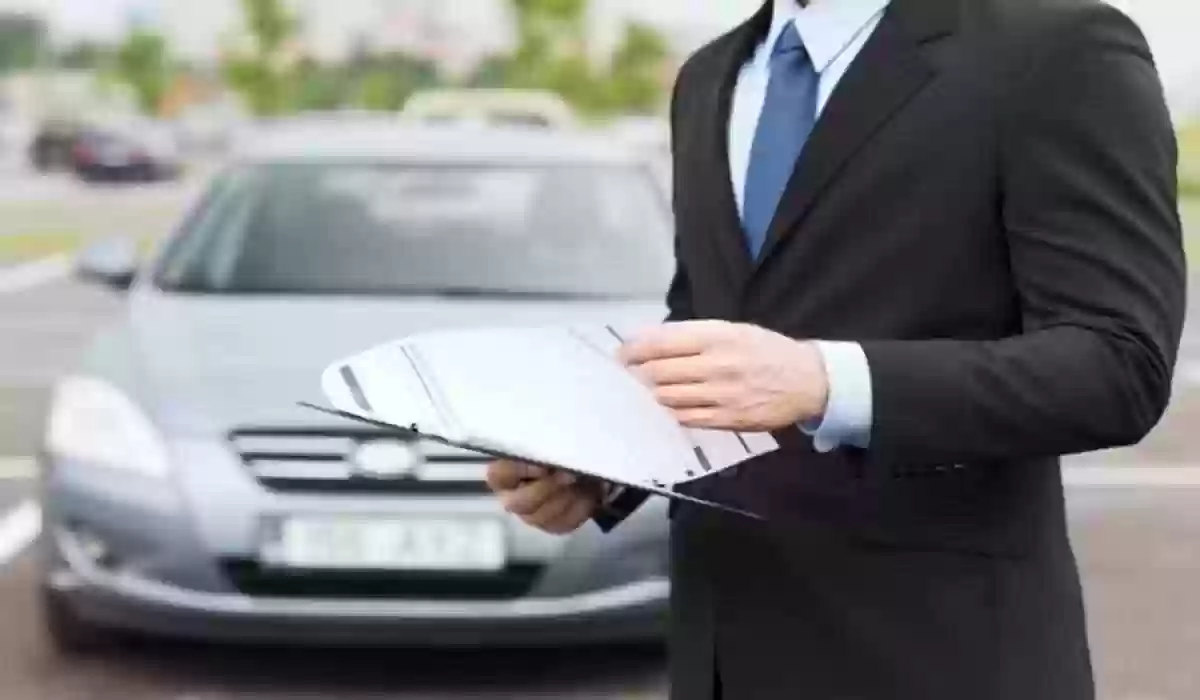 كيفية الاستعلام على تأمين السيارة