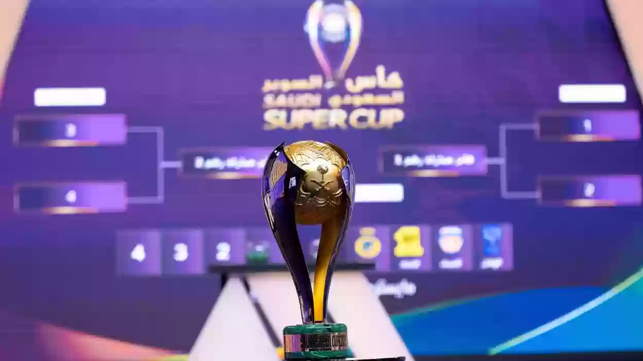 تأجيل كأس السوبر السعودي