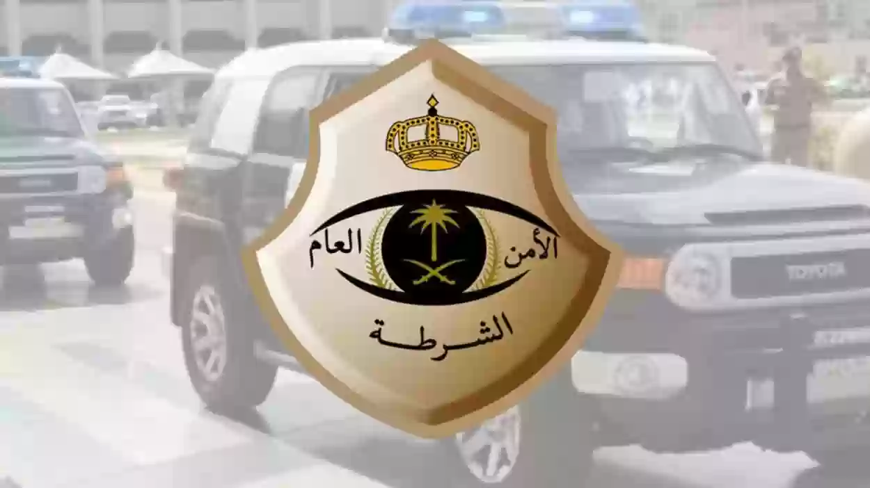 بيان من شرطة منطقة الرياض
