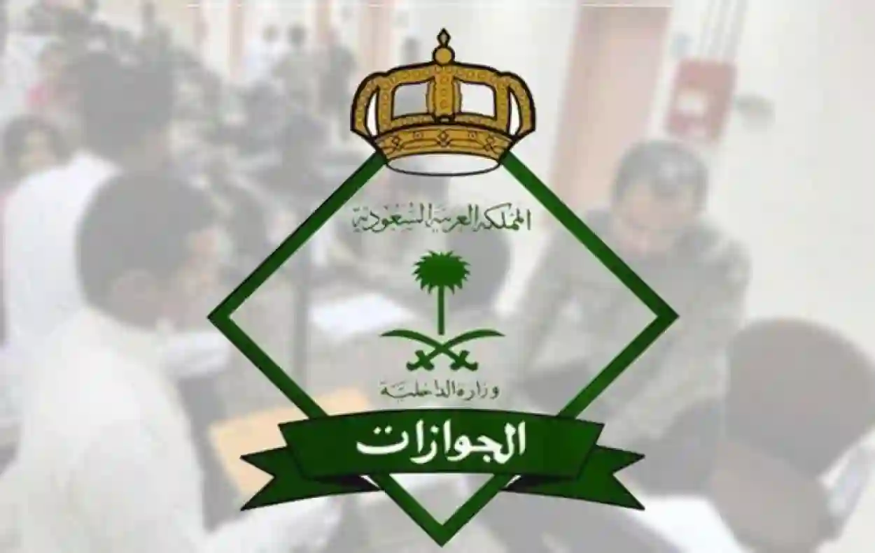 السعودية تقدم تسهيلات خاصة للجالية اليمنية