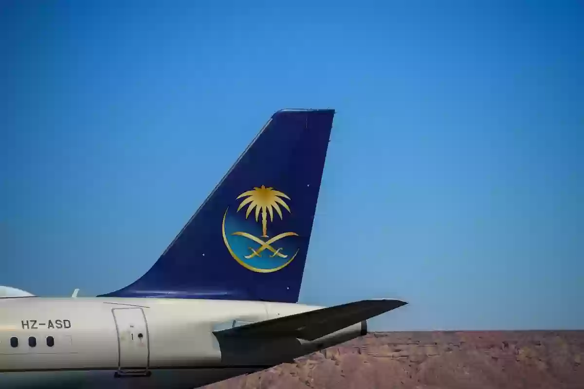 الخطوط الجوية السعودية تعلن عن إتاحة فرصة التوظيف