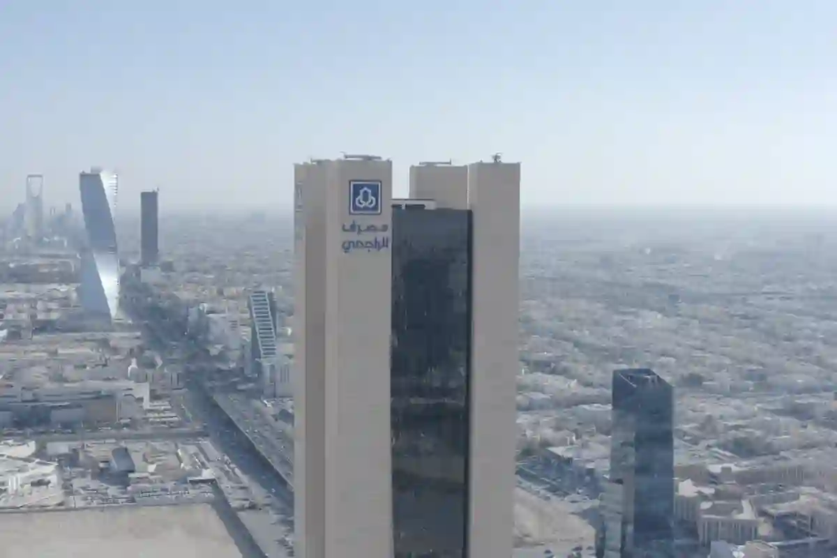 بنك الراجحي السعودي قصة نجاح كبيرة