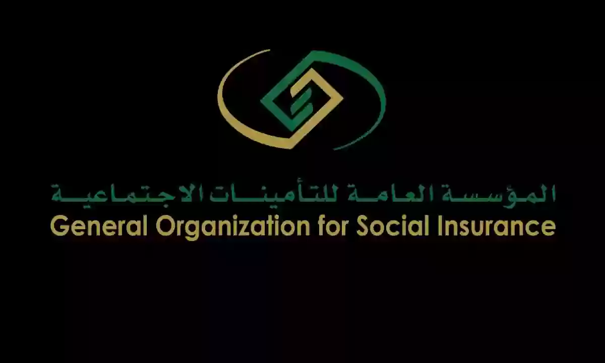 كم راتب السعودي في التأمينات؟