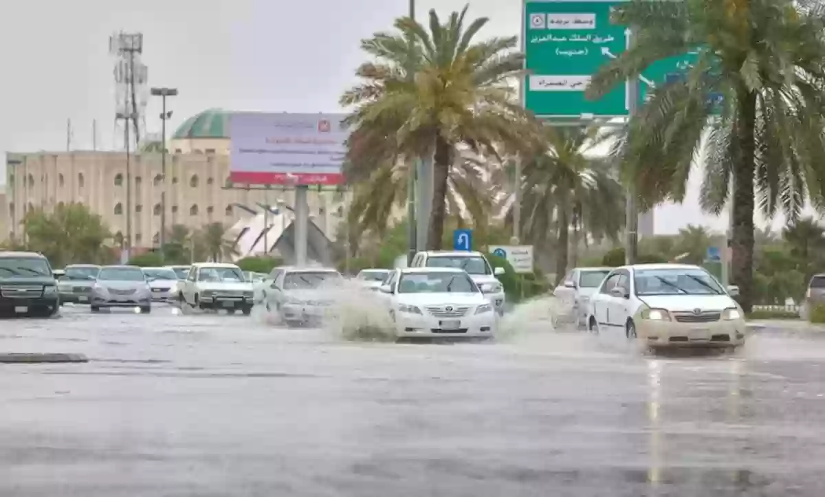 تعرف على حالة الطقس اليوم في المملكة العربية السعودية