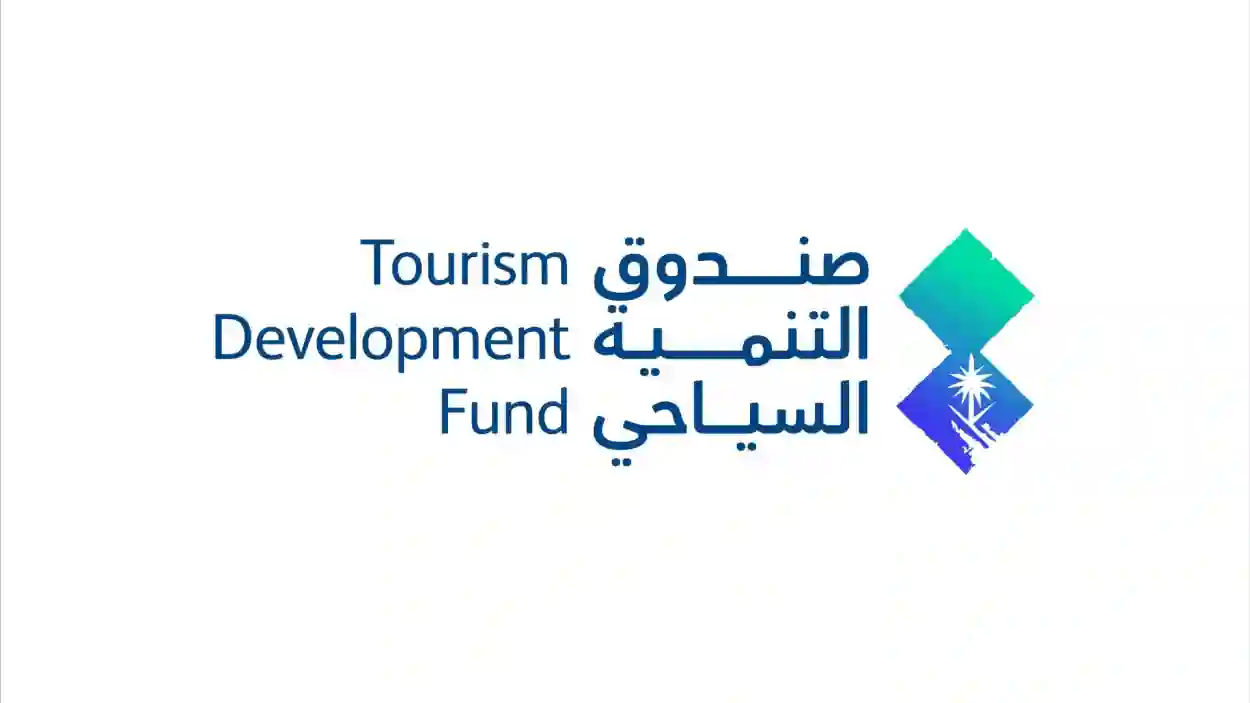 وظائف هيئة السياحة الحكومية في الرياض