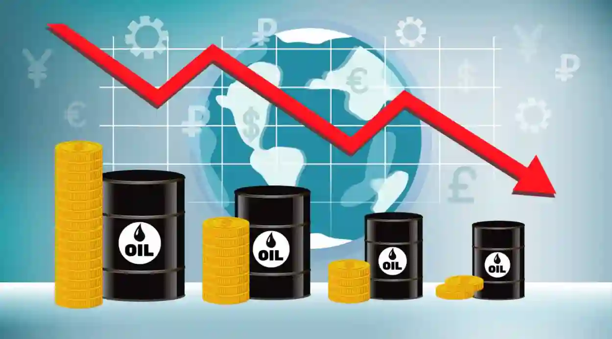 سعر النفط الخام