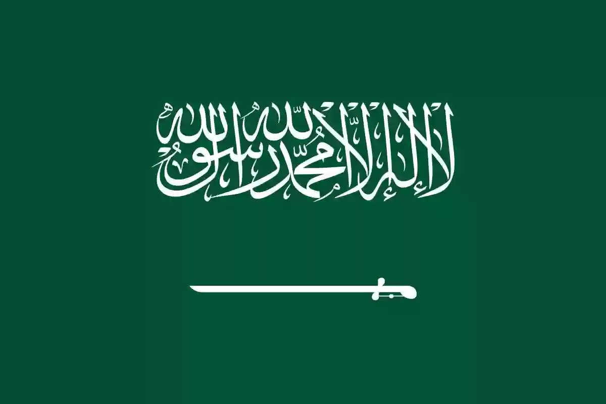 في أي عام تأسست المملكة العربية السعودية؟ وكم مرة تم تأسيسها؟